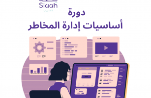 Display Image